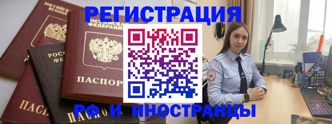 временная регистрация госуслуги в Заводоуковске